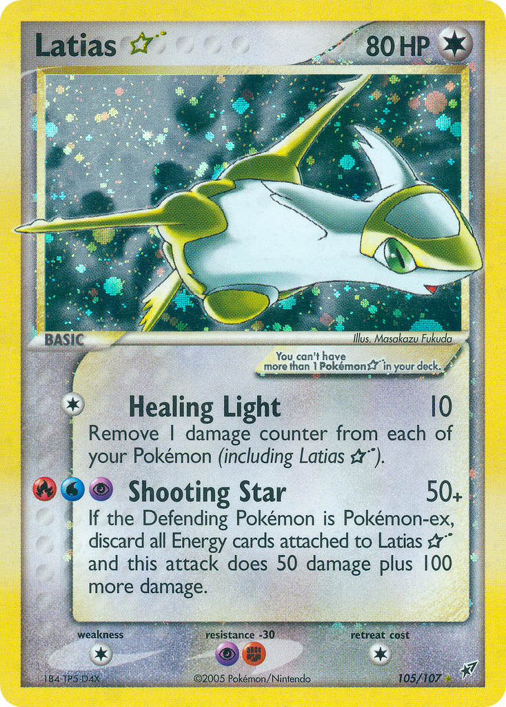 Latias ☆