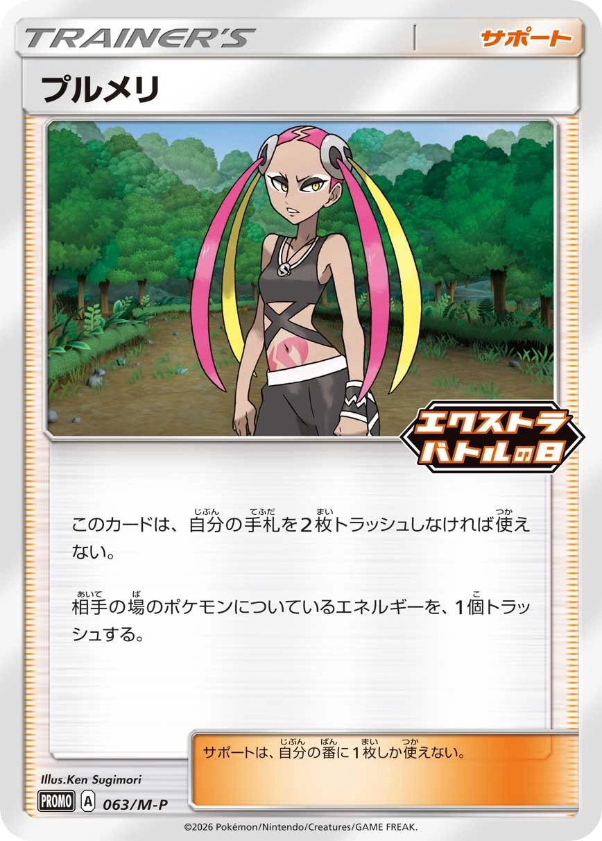 フィールドブロアー