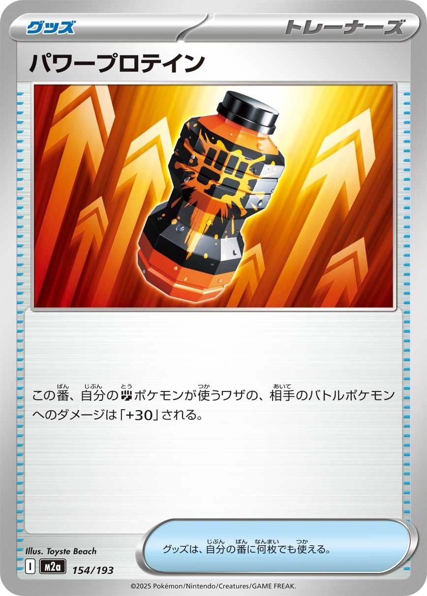 ホップのバッグ