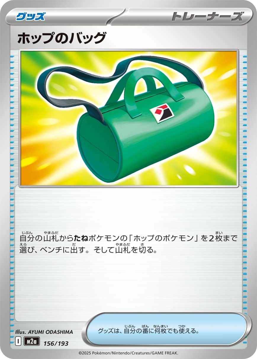 メガシグナル