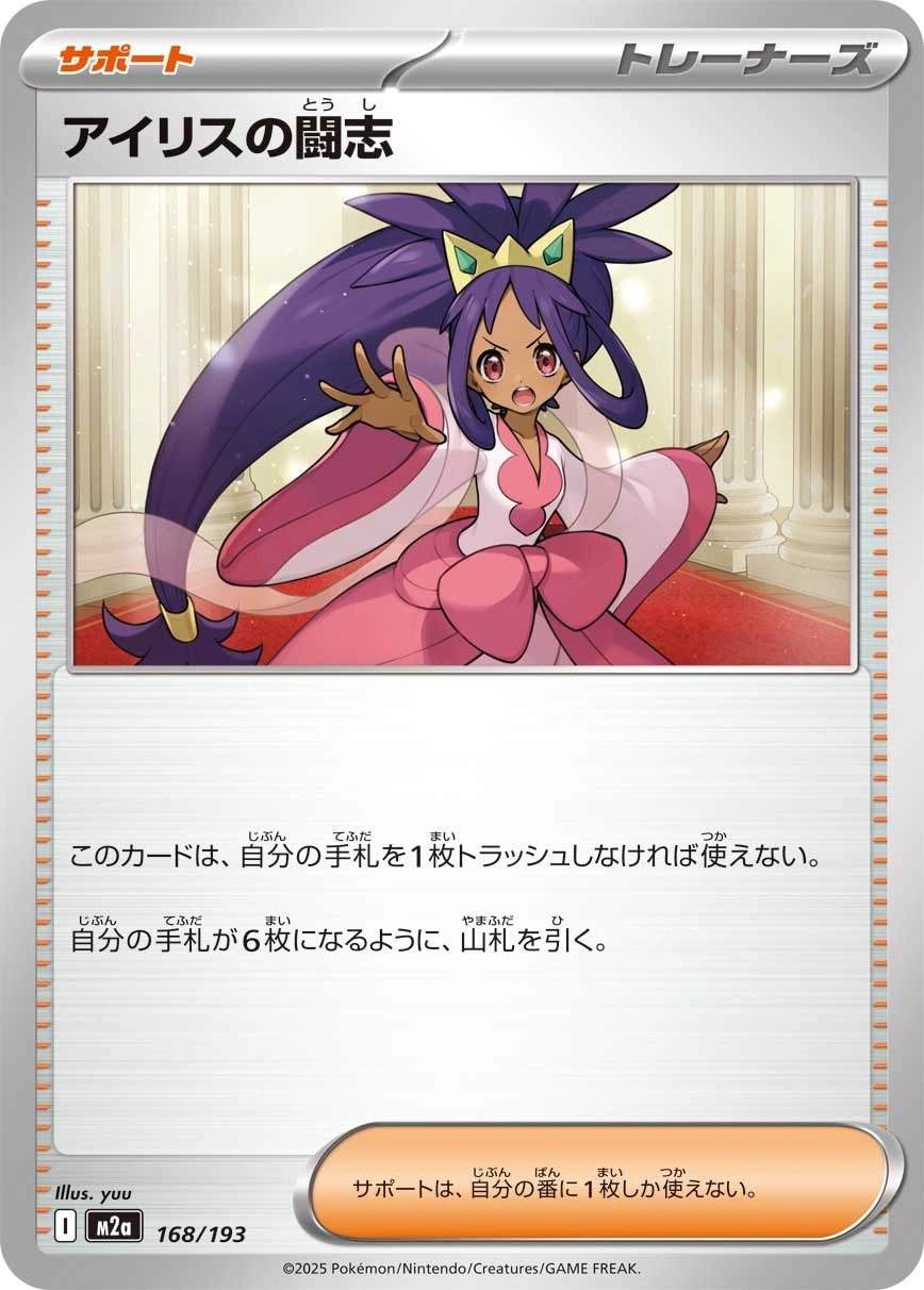 カナリィ