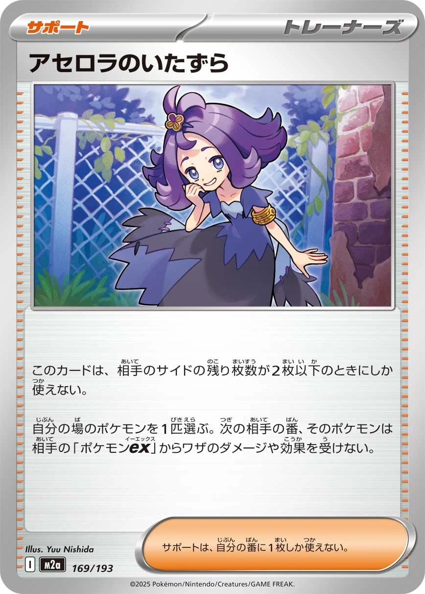 サーファー