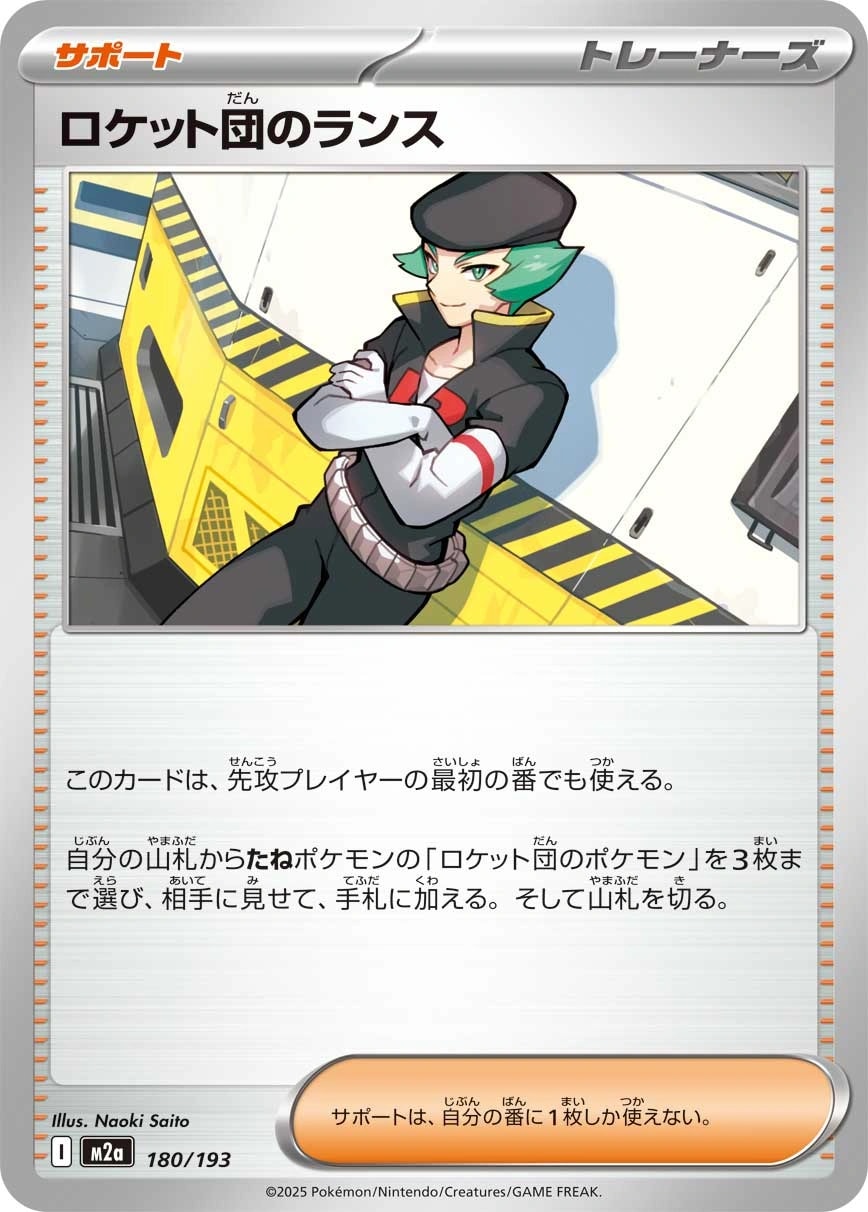 活力の森