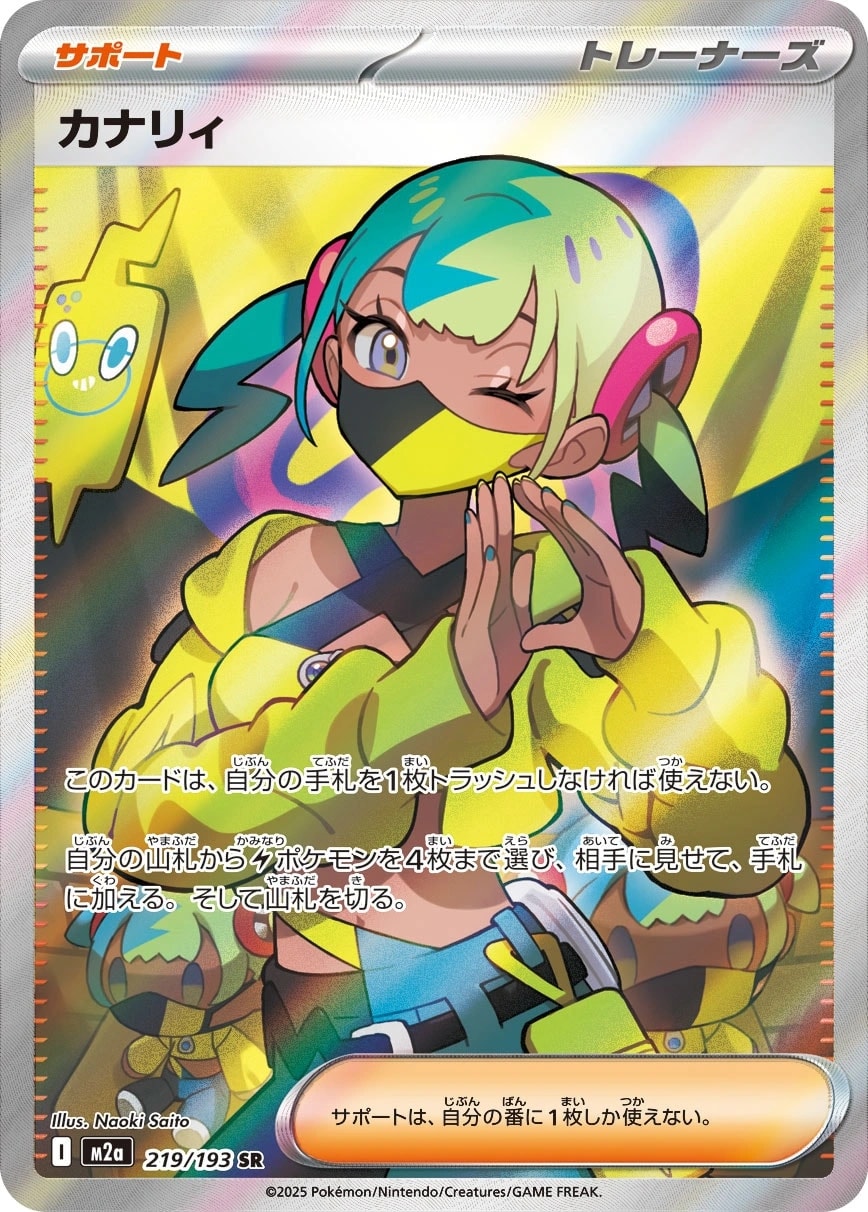 バーベナとヘレナ