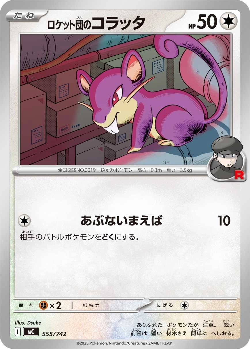 エネルギーリサイクル