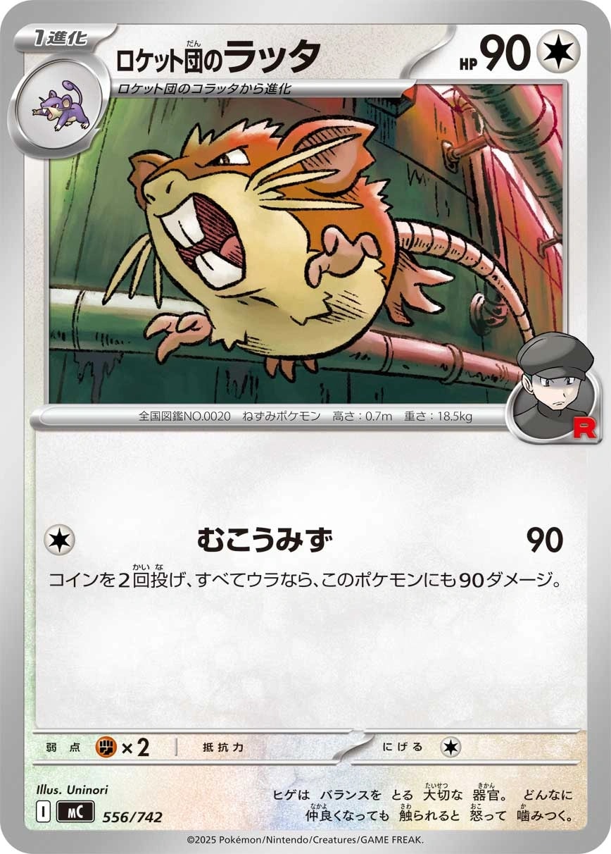 鬼の仮面