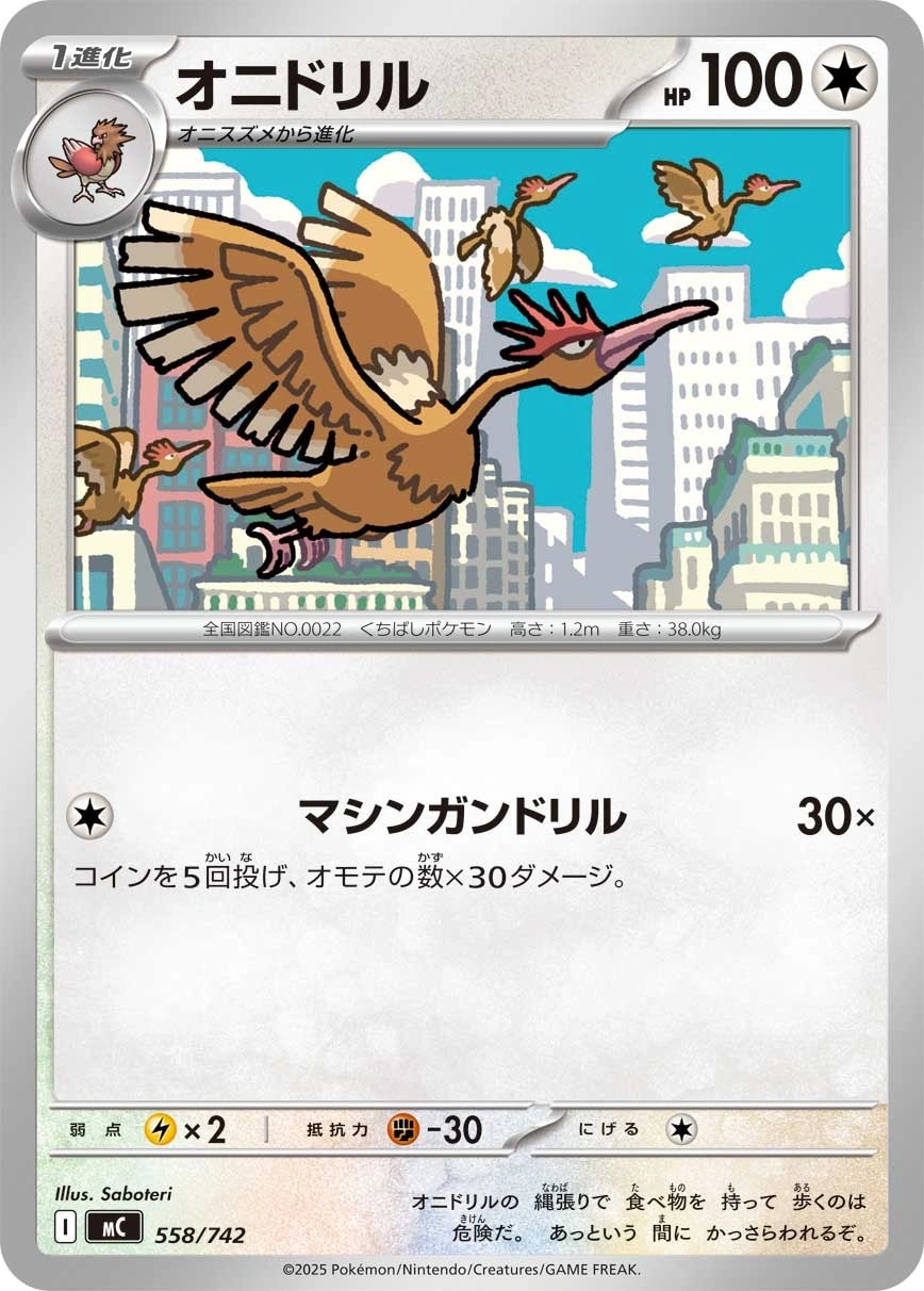 きずぐすり