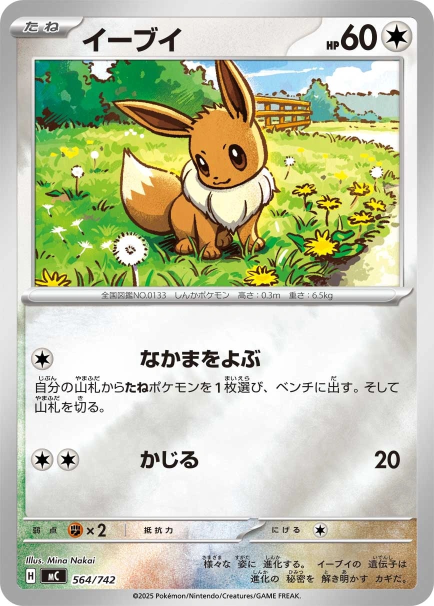 ハイパーアロマ