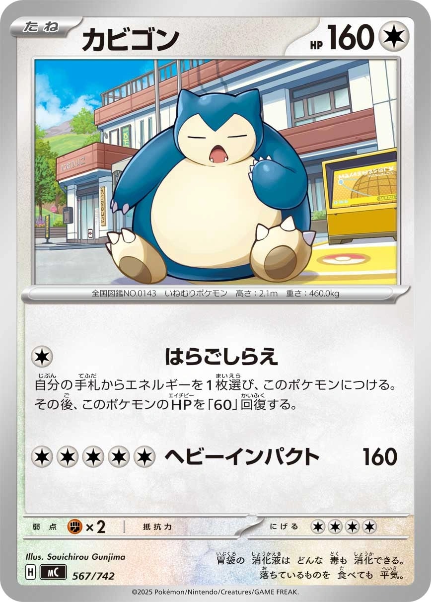 ハンドトリマー