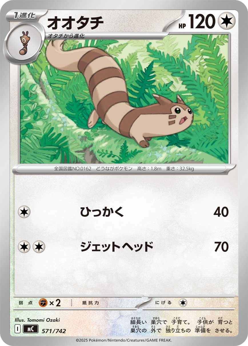 プレシャスキャリー