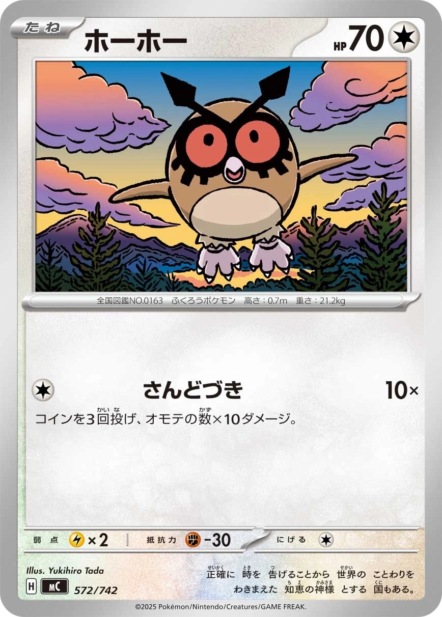 ペパーのサンドウィッチ