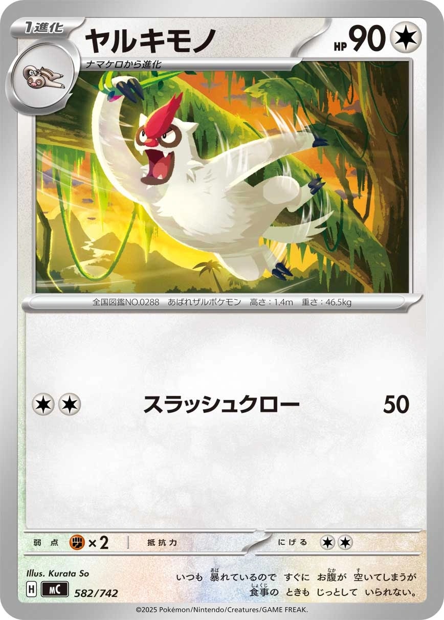 リブートポッド