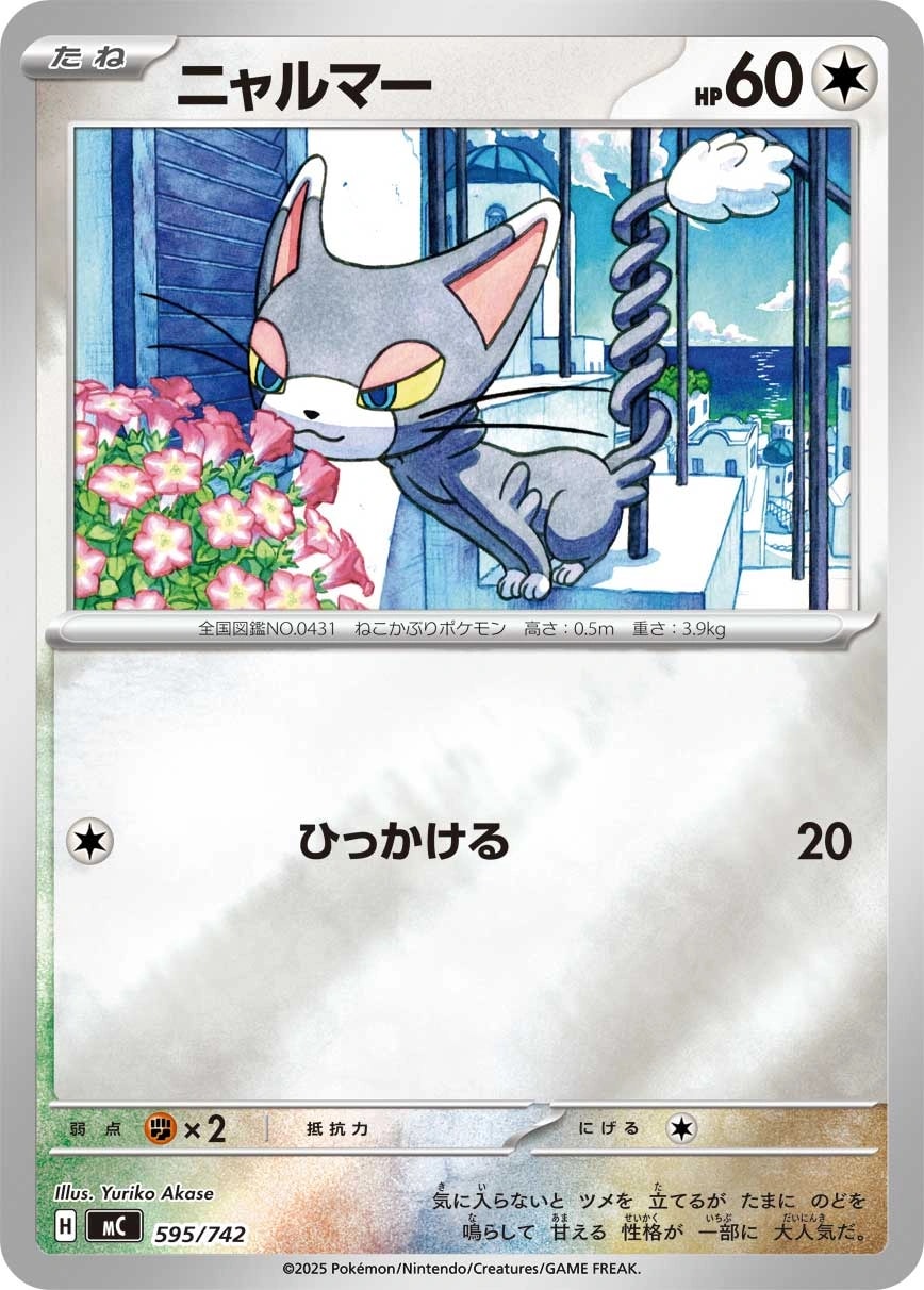 ブレイブバングル