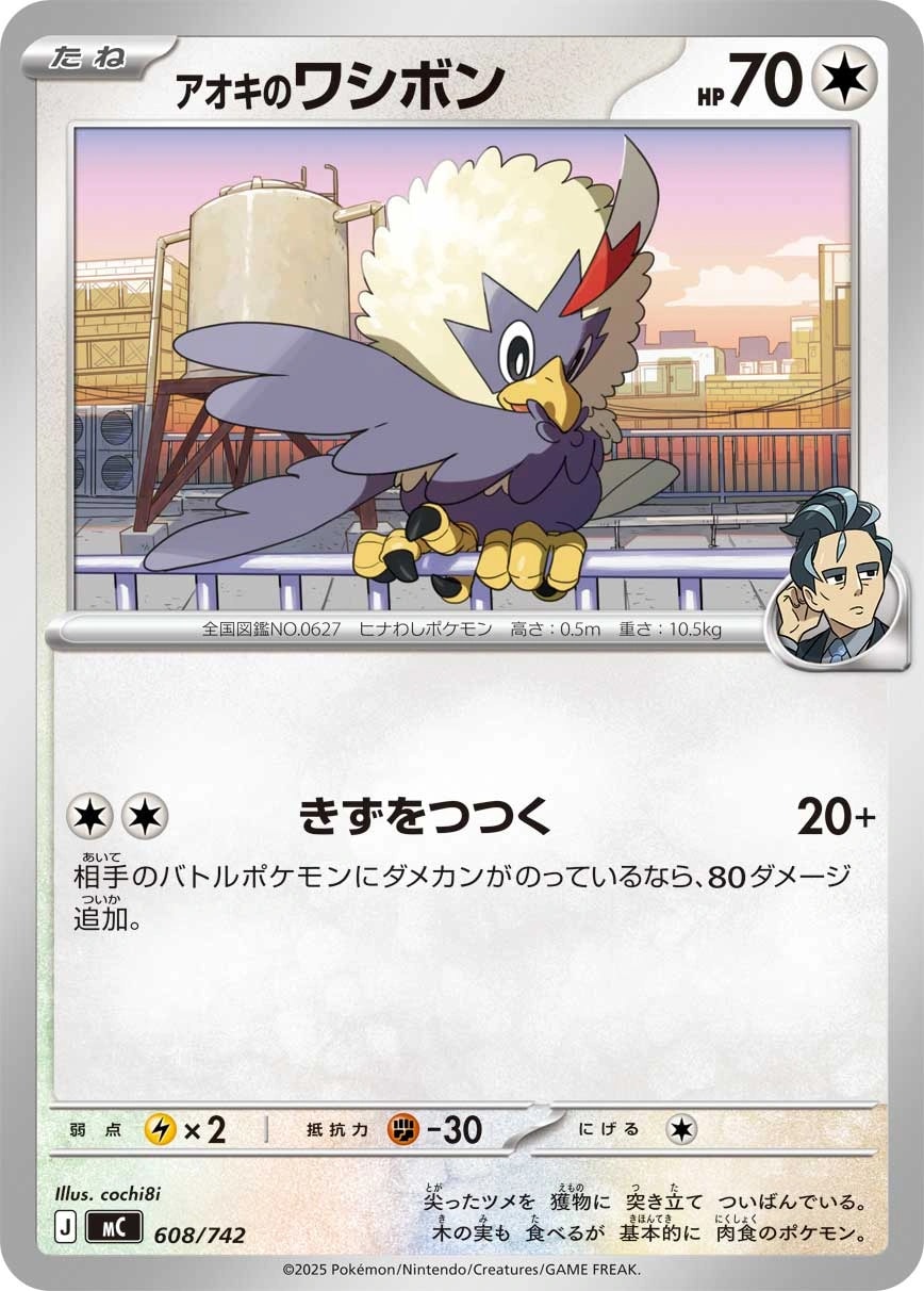 クセロシキのたくらみ