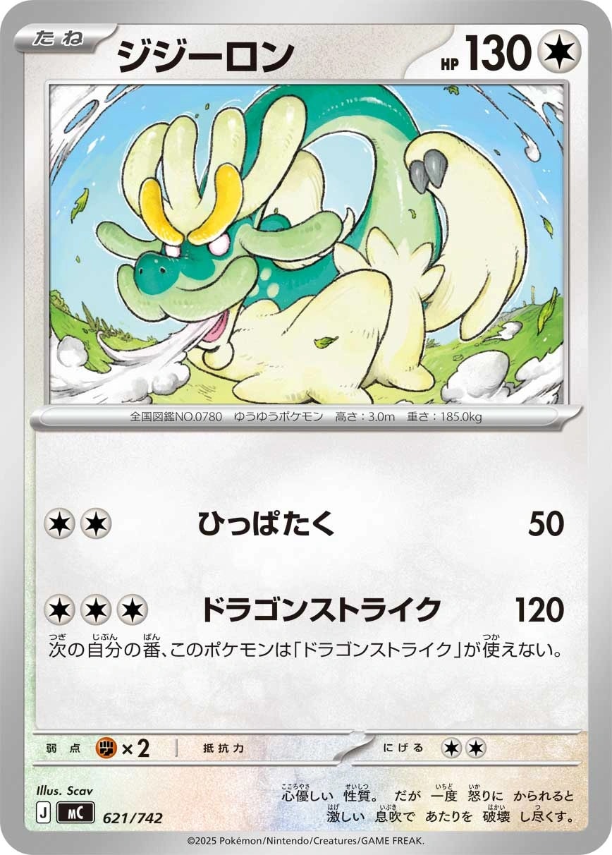トウコ