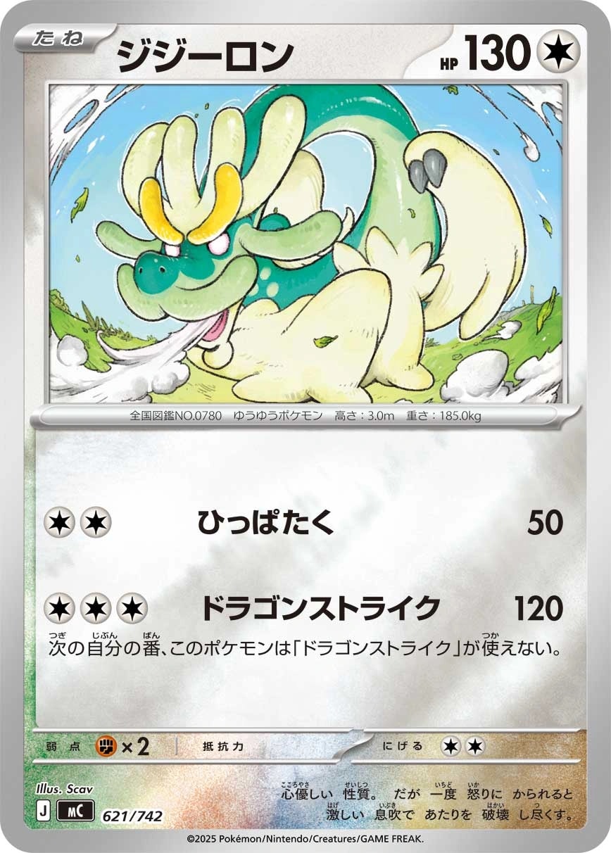 ドラセナ