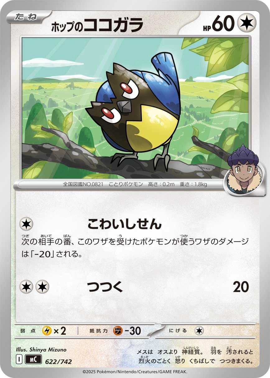 ハイダイ