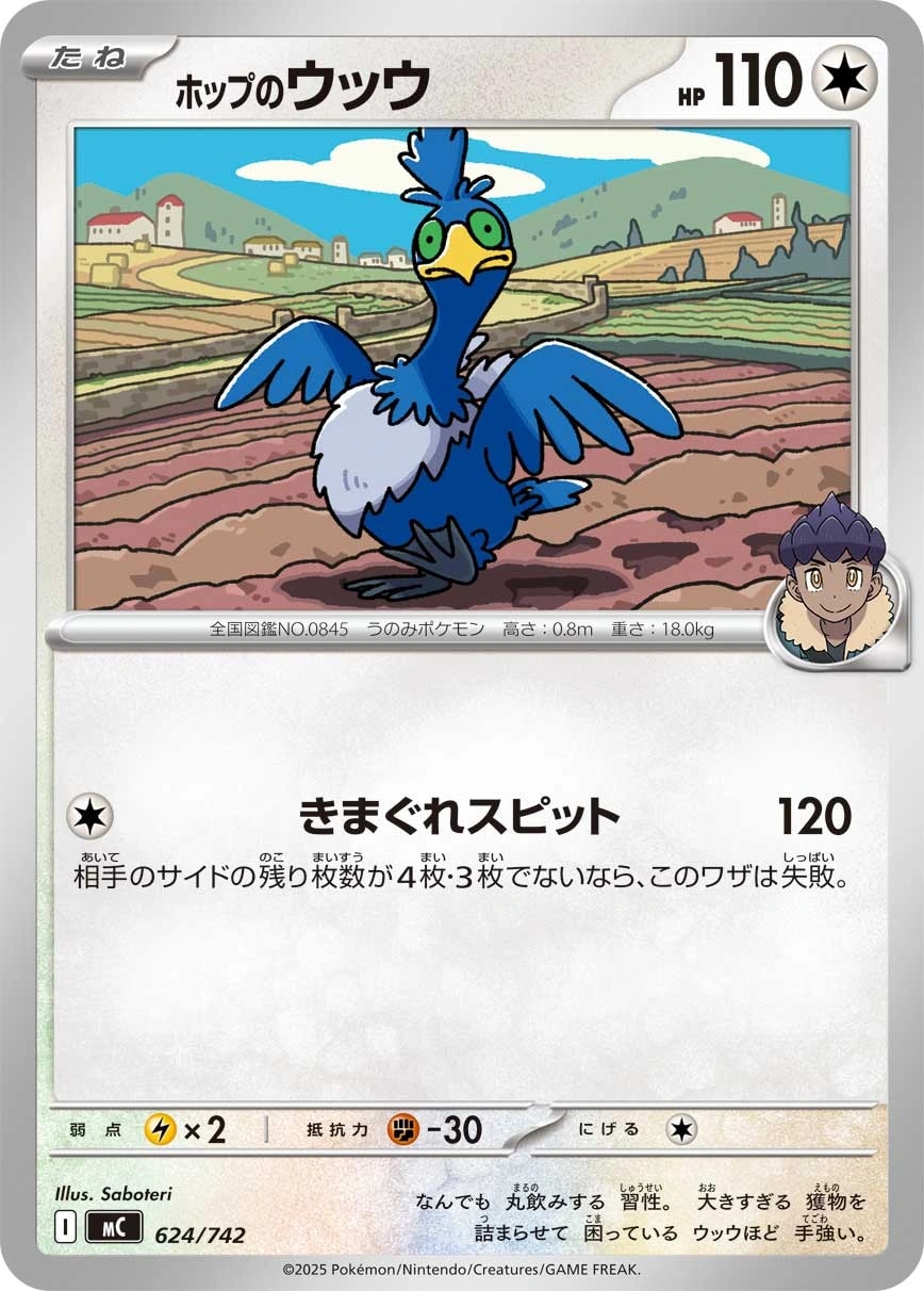 ブライア