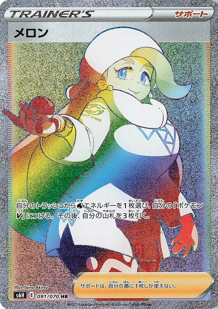 ピオニー