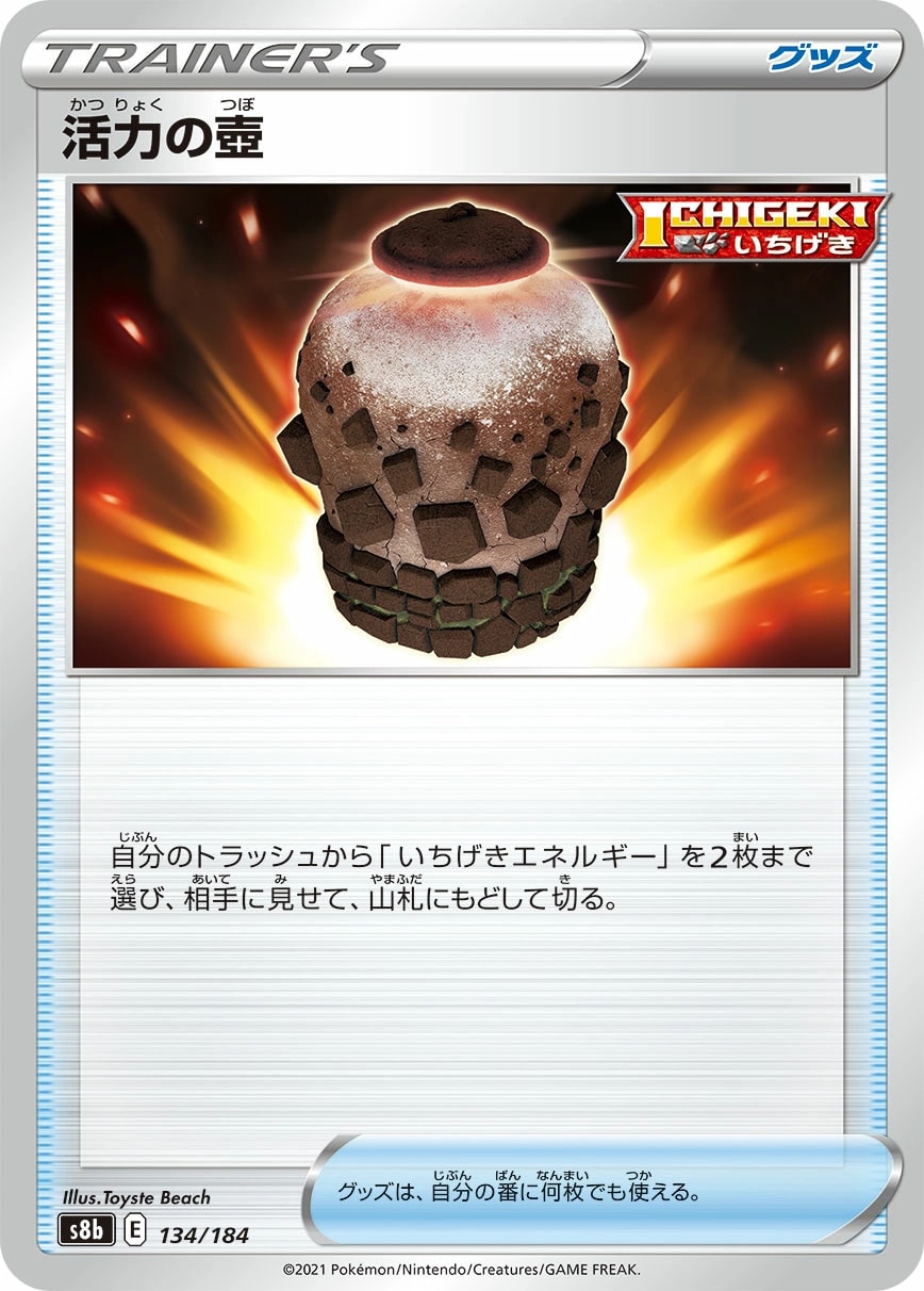 うねりの扇