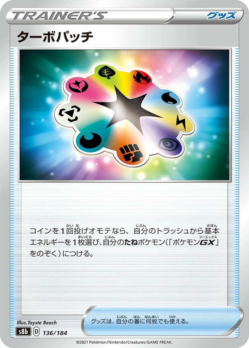 回収ネット