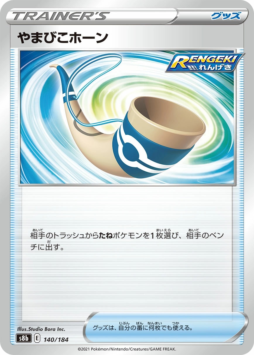 たっぷりバケツ