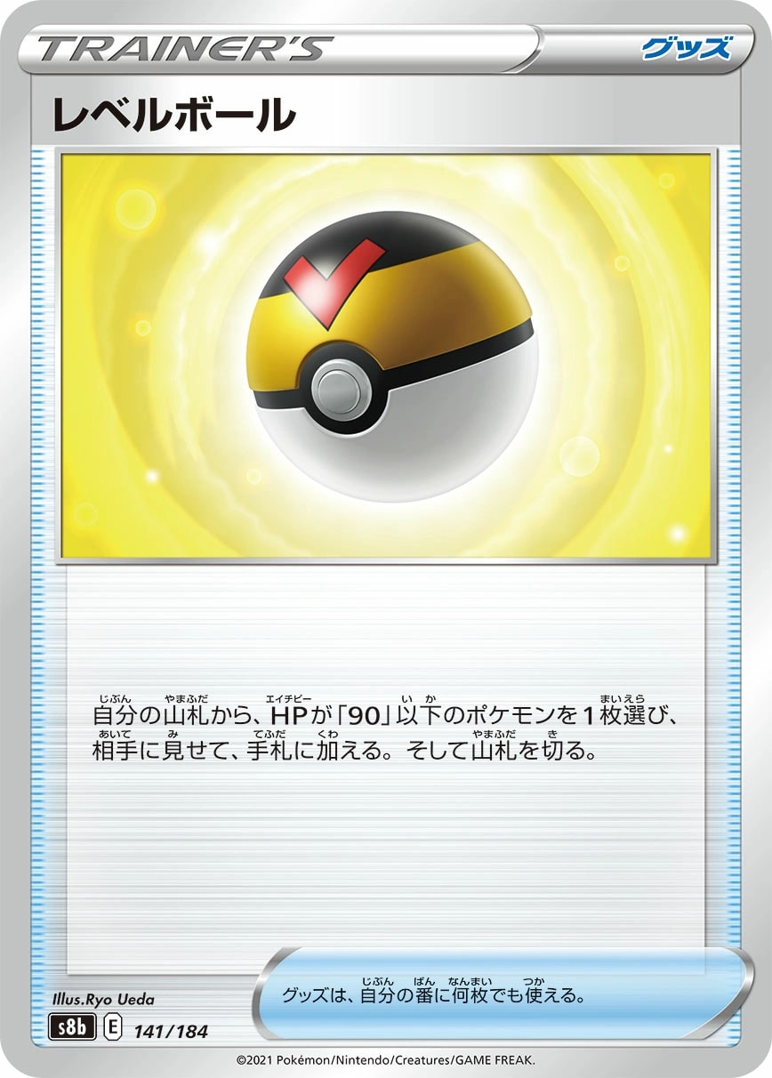 ツールスクラッパー