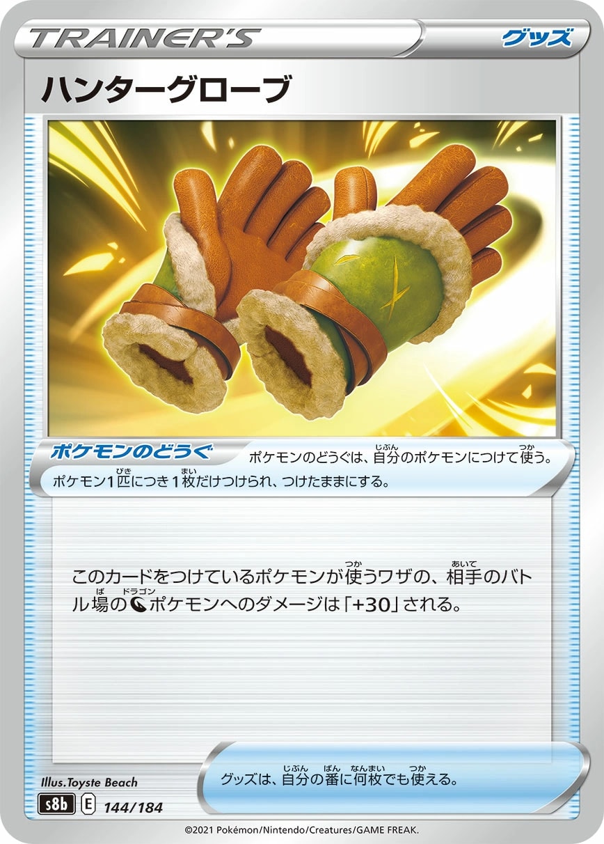 レベルボール