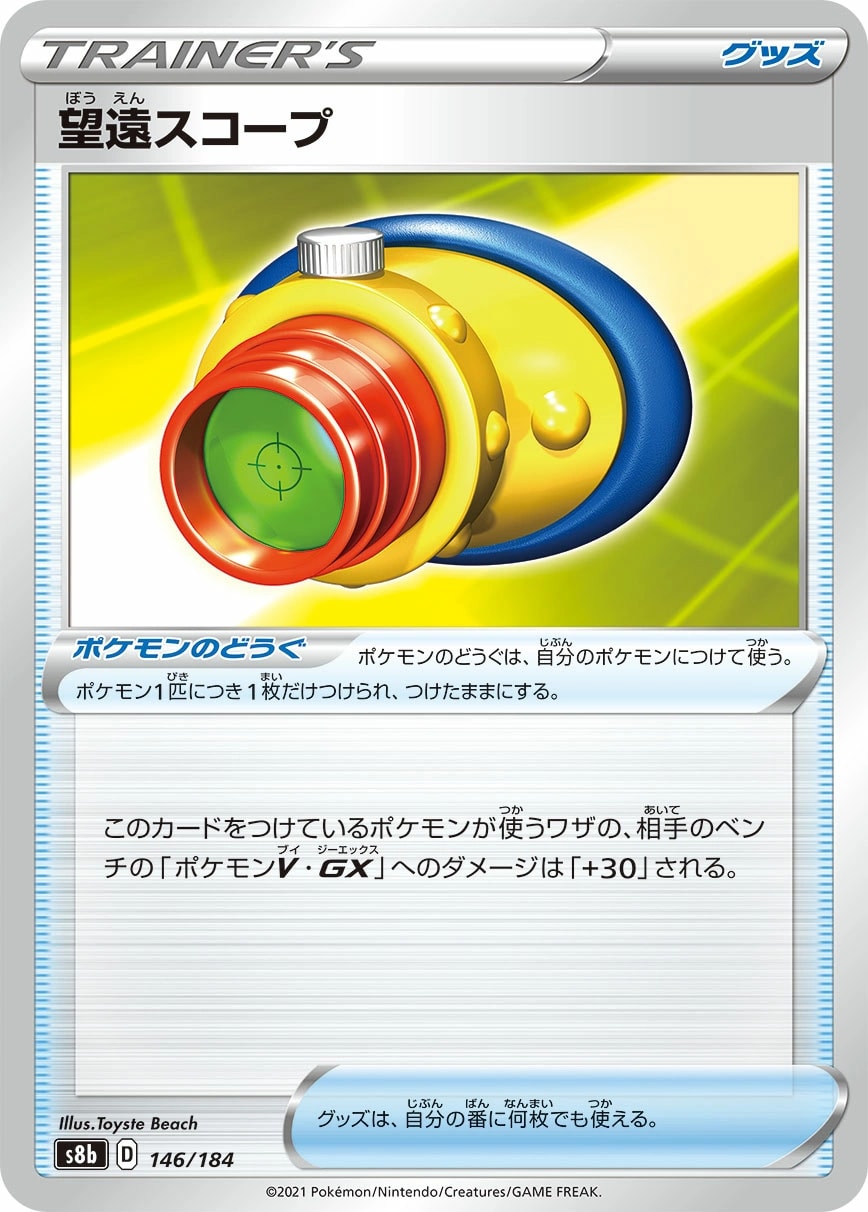 タフネスマント