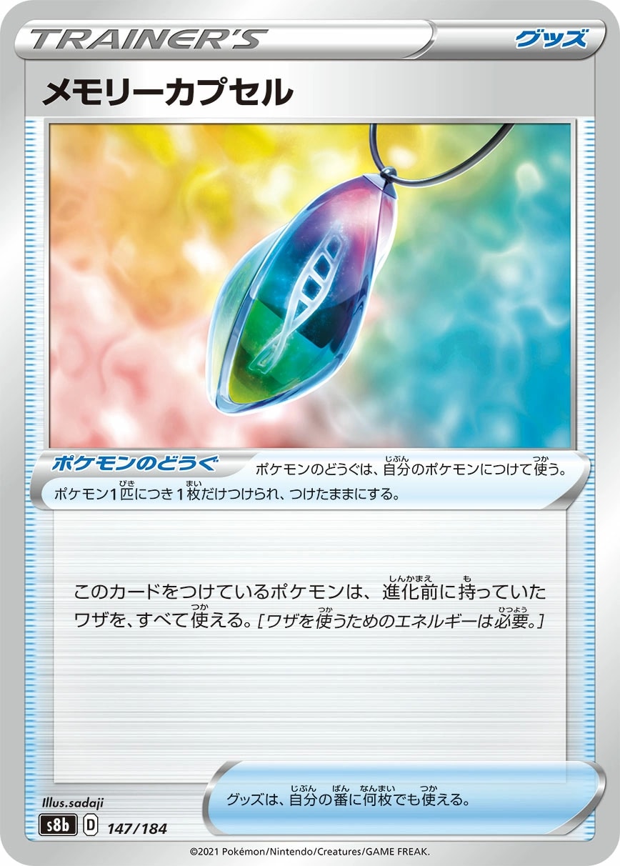 ハンターグローブ
