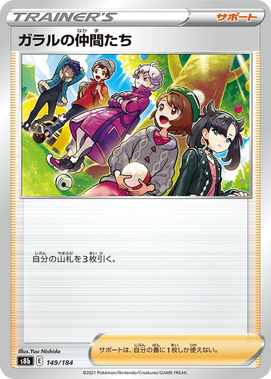 望遠スコープ