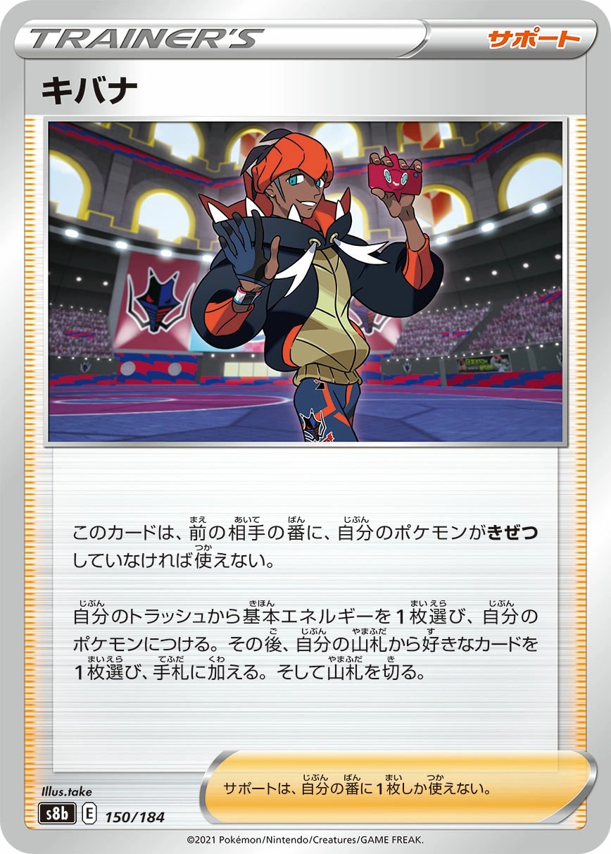 メモリーカプセル
