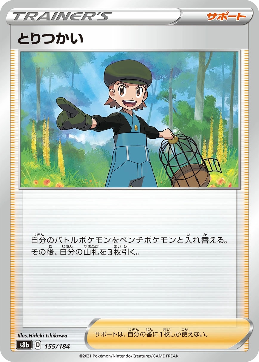 コルニの気合い