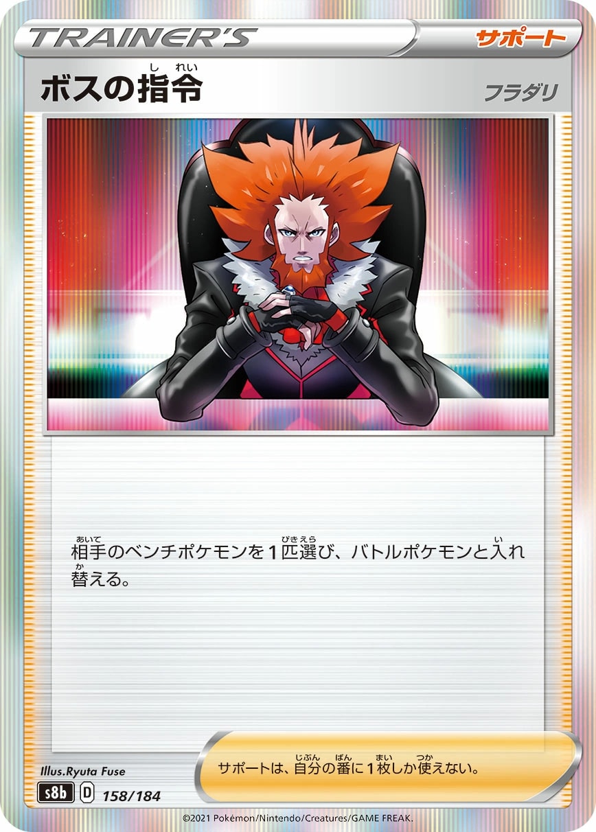 とりつかい