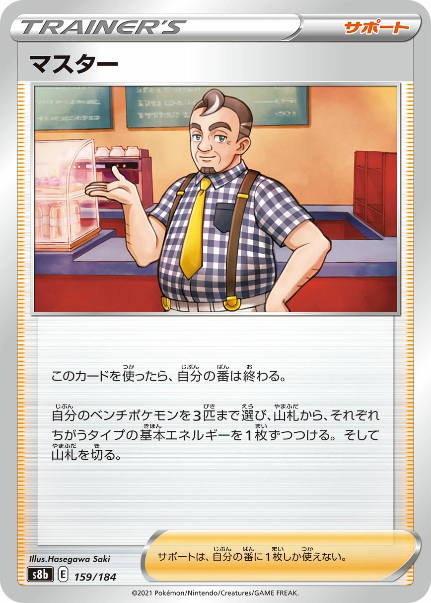 ピオニー