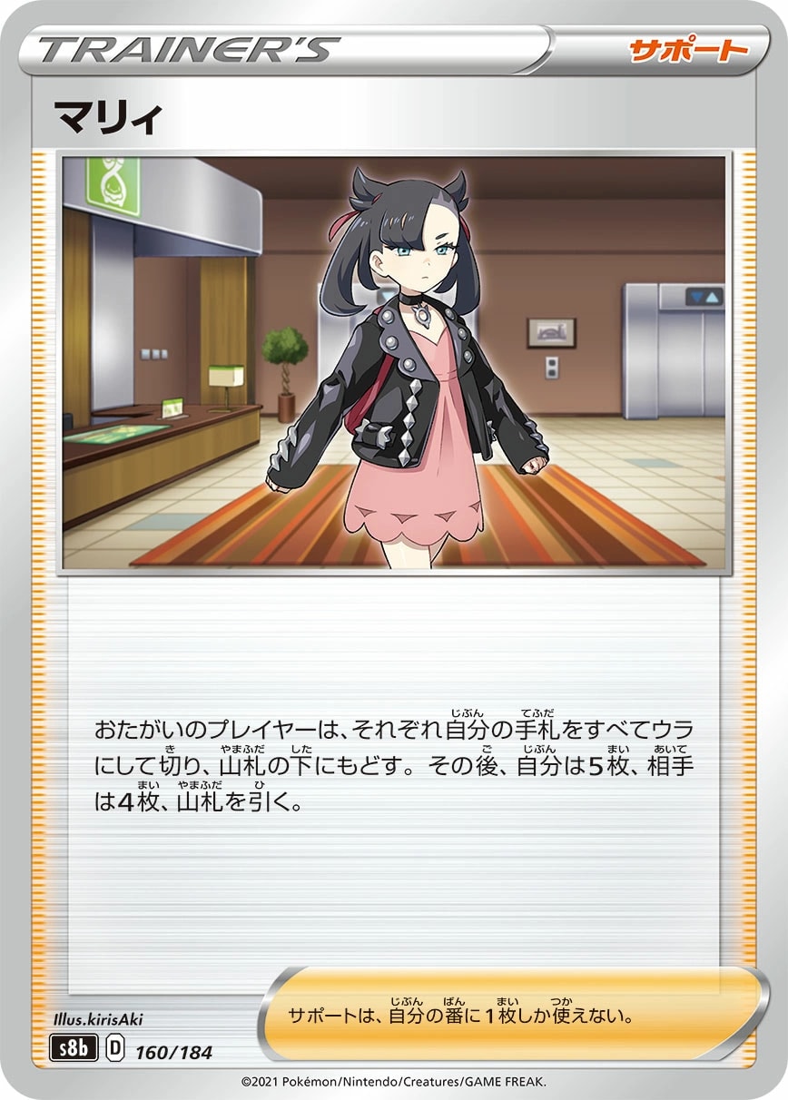 冒険家の発見