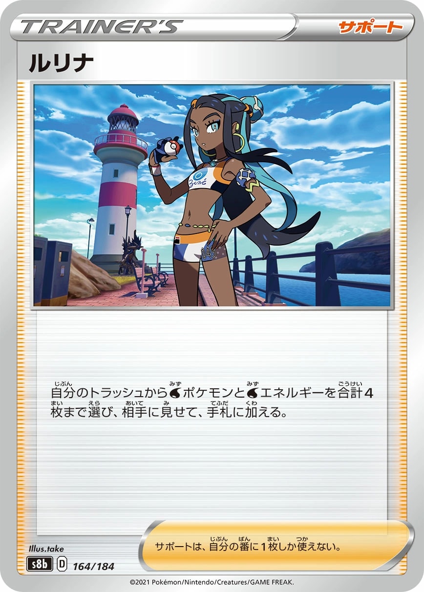 メロン