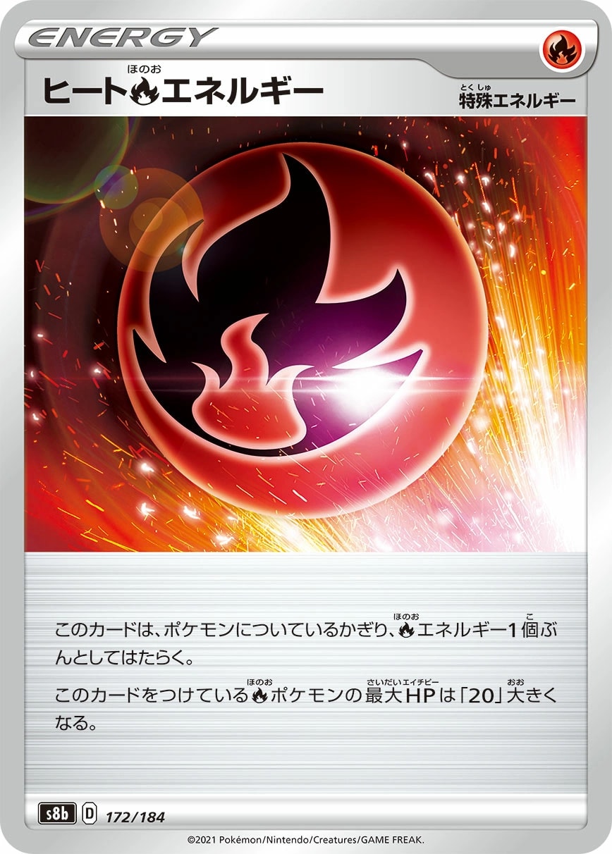 ターフスタジアム