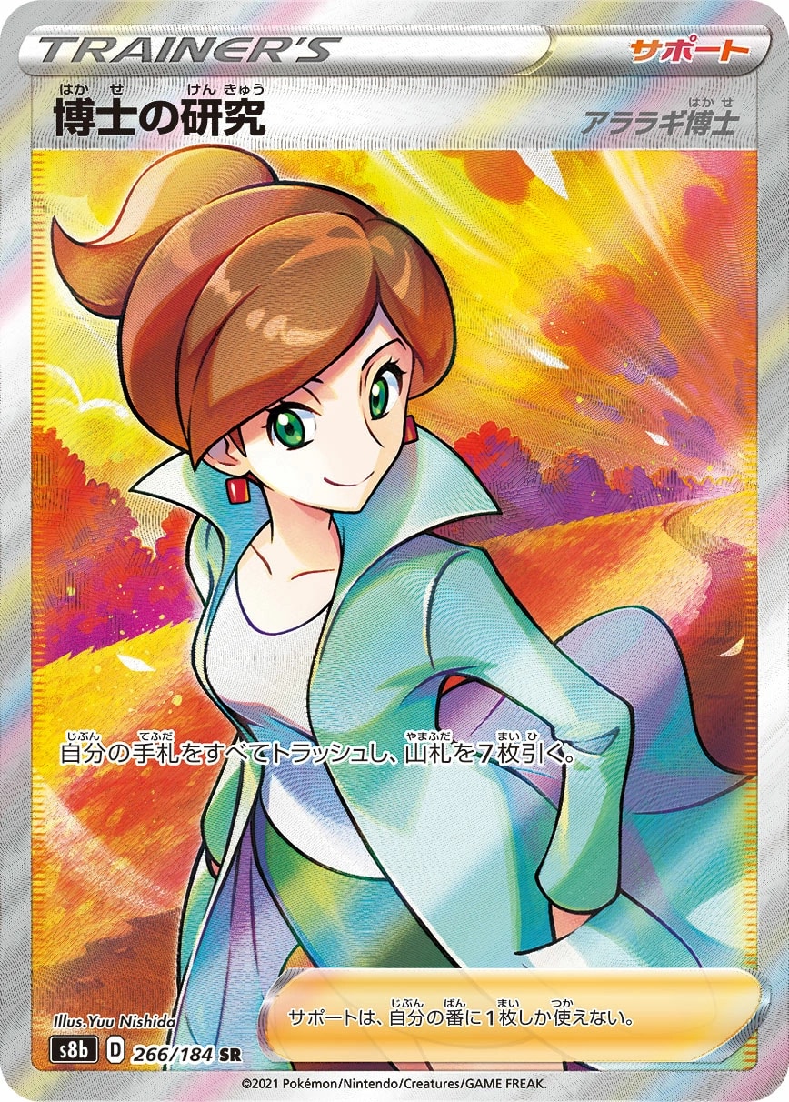 コック