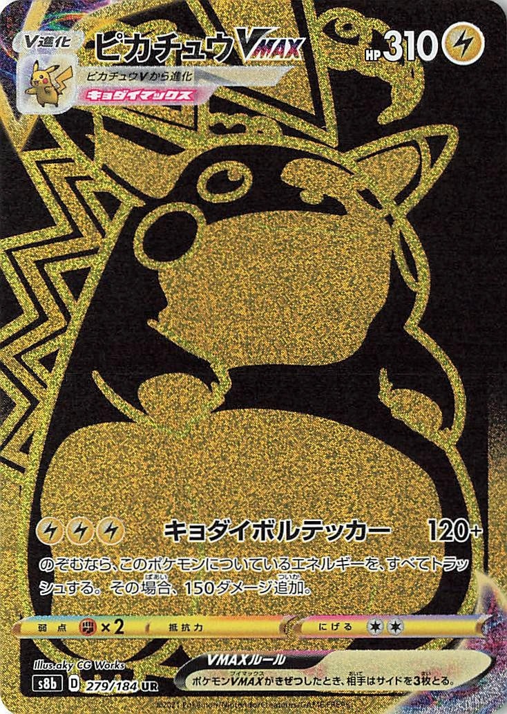 マスタード れんげきのかた