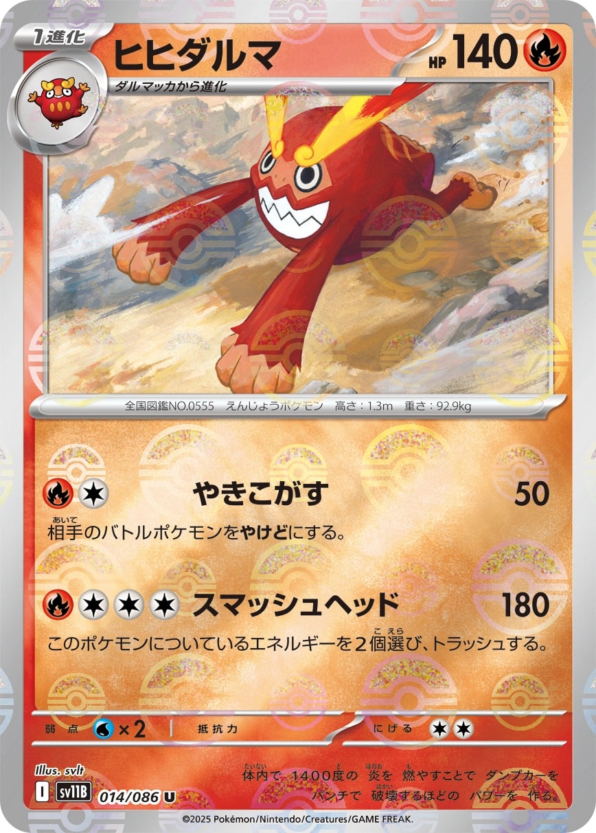 Alomomola (ママンボウ)