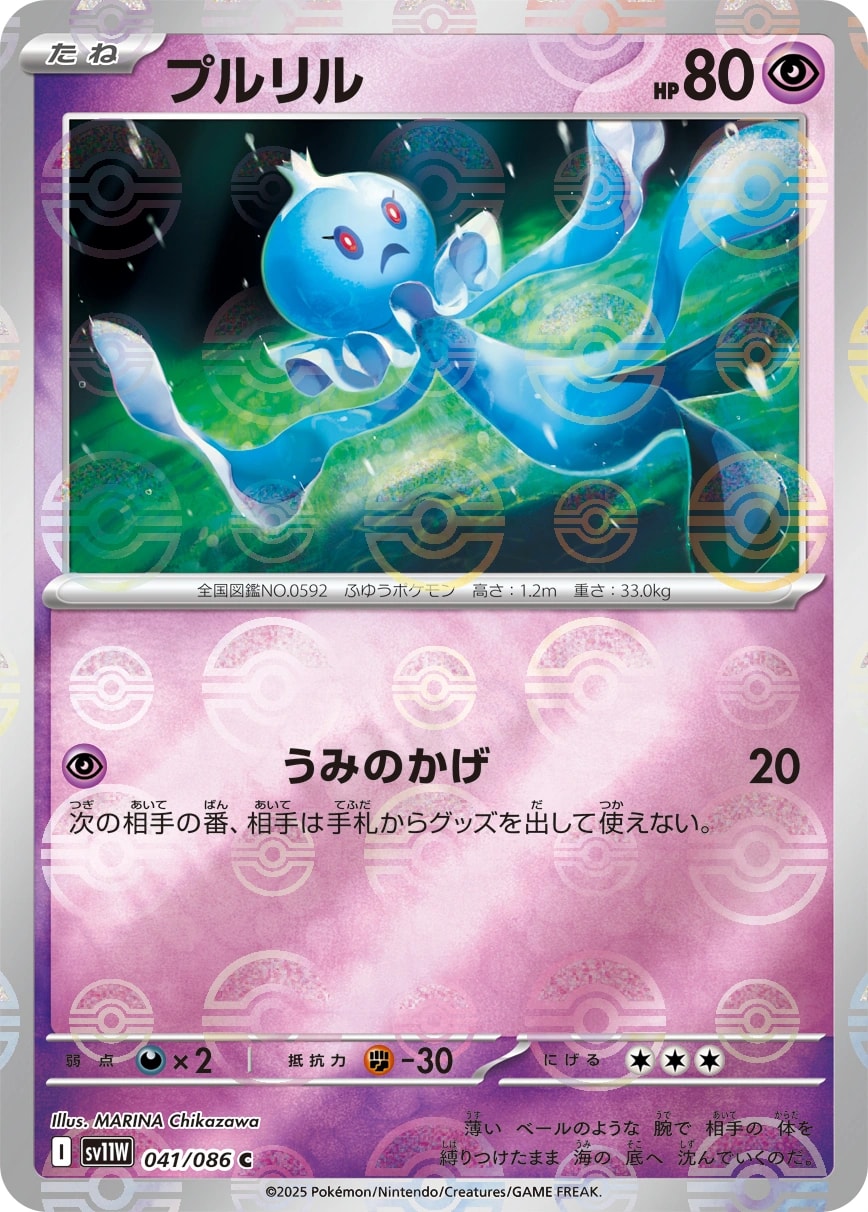 エネルギー回収