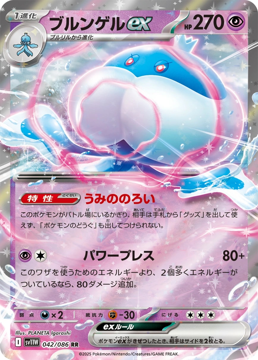ツールスクラッパー