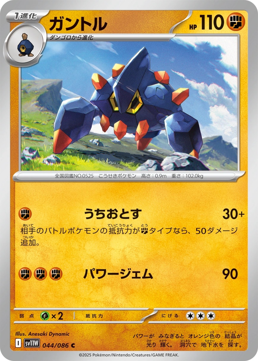 クラウン