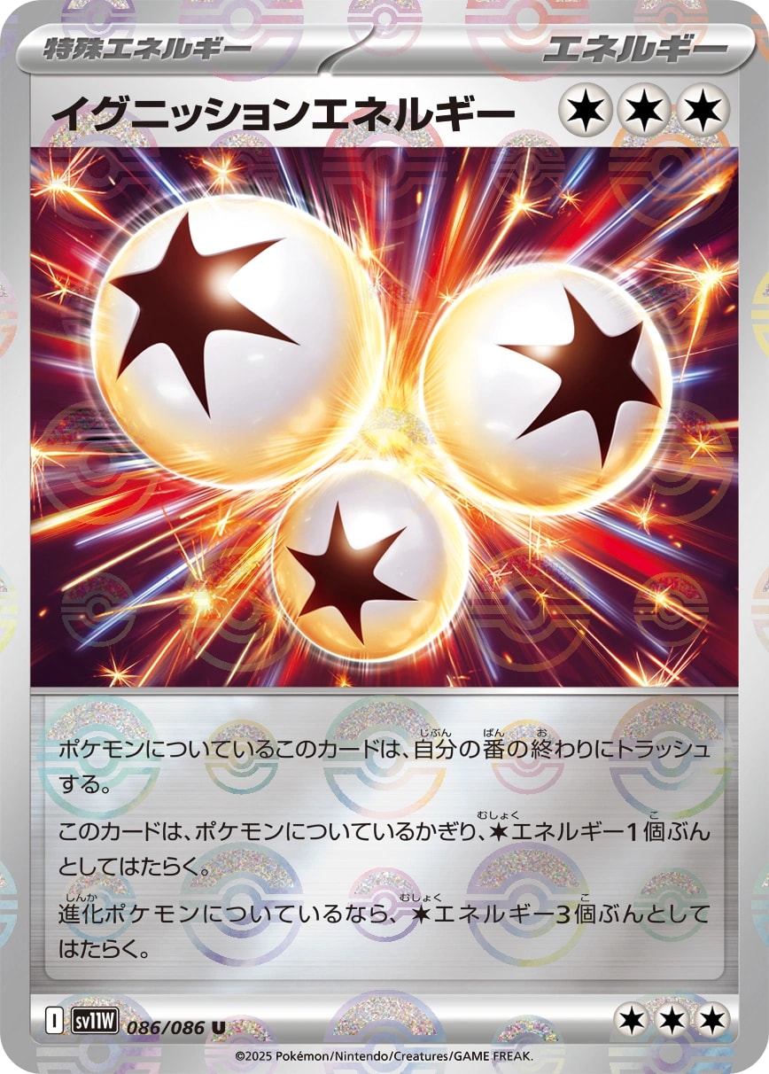 トウコ