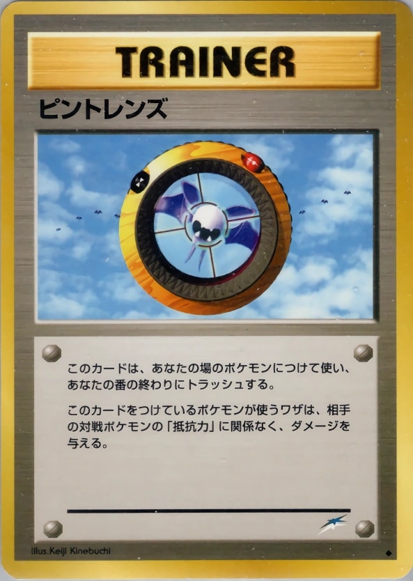 拡大鏡